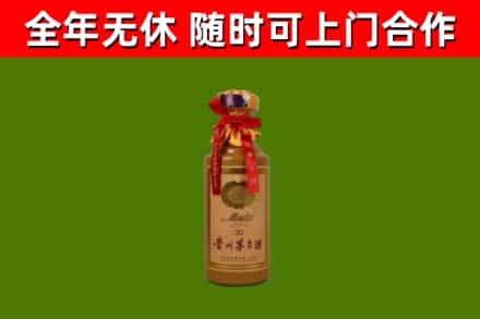 亭湖烟酒回收30年茅台酒.jpg