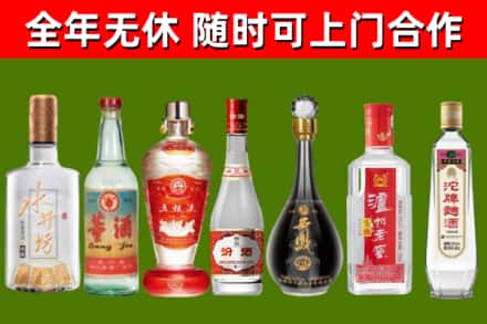 亭湖烟酒回收名酒系列.jpg