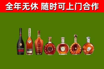 亭湖烟酒回收洋酒价格.jpg