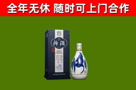 亭湖烟酒回收汾酒.jpg