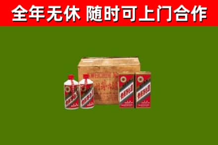 亭湖烟酒回收80年代茅台酒.jpg