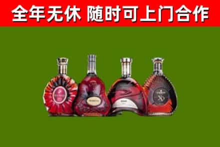 亭湖烟酒回收洋酒.jpg