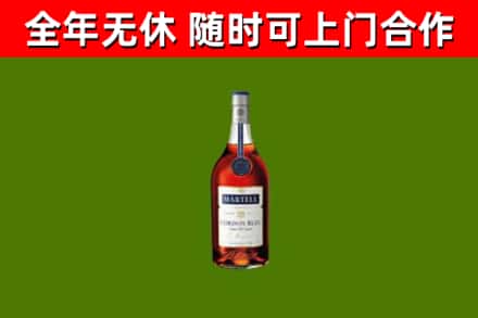 亭湖烟酒回收马爹利蓝带洋酒.jpg